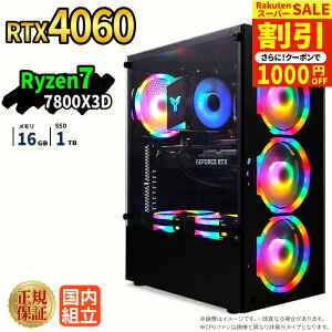 �_�X�[�p�[�Z�[�����艿�i�^�y1000�~OFF�N�[�|���L�z�Q�[�~���OPC �{�̂̂� RTX4060 Ryzen7 7800X3D ������16GB SSD1TB Windows11 �f�X�N�g�b�vPC �V�i 1�N�ۏ� NVMe M.2 SSD �z�M ����ҏW VTuber�Ή� e�X�|�[�c 