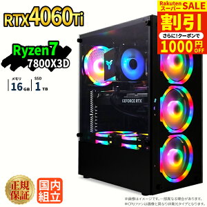 �_�X�[�p�[�Z�[�����艿�i�^�y1000�~OFF�N�[�|���L�z�Q�[�~���OPC �{�̂̂� RTX4060Ti Ryzen7 7800X3D ������16GB SSD1TB Windows11 �f�X�N�g�b�vPC �V�i 1�N�ۏ� NVMe M.2 SSD �z�M ����ҏW VTuber�Ή� e�X�|�[�c 
