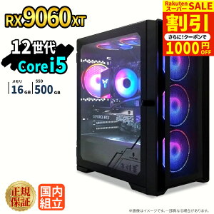 �_�X�[�p�[�Z�[�����艿�i�^�Q�[�~���OPC �{�̂̂� RX9060XT ��12���� Intel Corei5 12400F ������16GB SSD500GB Windows11 �f�X�N�g�b�vPC �V�i 1�N�ۏ� NVMe M.2 SSD �z�M ����ҏW VTuber e�X�|�[�c �����\ ���S��