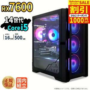 �_�X�[�p�[�Z�[�����艿�i�^�Q�[�~���OPC �{�̂̂� RX7600 ��14���� Intel Corei5 14400F ������16GB SSD500GB Windows11 �f�X�N�g�b�vPC �V�i 1�N�ۏ� NVMe M.2 SSD �z�M ����ҏW VTuber e�X�|�[�c �����\ ���S�� 