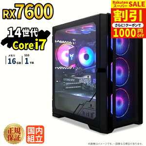 �_�X�[�p�[�Z�[������^�Q�[�~���OPC �V�i �{�̂̂� RX7600 ��14���� Intel Corei7 14700F ������16GB SSD1TB Windows11 �f�X�N�g�b�vPC WPS Office�t�� 1�N�ۏ� NVMe M.2 SSD �����\ �z�M ����ҏW VTuber�Ή� e�X�|�[