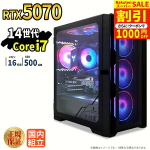 �_�X�[�p�[�Z�[������^�Q�[�~���OPC �V�i �{�̂̂� RTX5070 ��14���� Intel Corei7 14700F ������16GB SSD500GB Windows11 �f�X�N�g�b�vPC WPS Office�t�� 1�N�ۏ� �����\ �z�M ����ҏW VTuber�Ή� e�X�|�[�c ���S