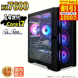 �_�X�[�p�[�Z�[������^�Q�[�~���OPC �V�i �{�̂̂� RX7600 ��14���� Intel Corei7 14700F ������16GB SSD500GB Windows11 �f�X�N�g�b�vPC WPS Office�t�� 1�N�ۏ� NVMe M.2 SSD �����\ �z�M ����ҏW VTuber�Ή� e�X�|
