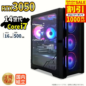 �_�X�[�p�[�Z�[������^�Q�[�~���OPC �V�i �{�̂̂� RTX3050 ��14���� Intel Corei7 14700F ������32GB SSD1TB Windows11 �f�X�N�g�b�vPC WPS Office�t�� 1�N�ۏ� NVMe M.2 SSD �����\ �z�M ����ҏW VTuber�Ή� e�X�|