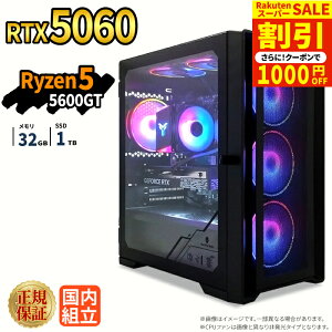 �_�X�[�p�[�Z�[������^�Q�[�~���OPC �V�i �{�̂̂� RTX5060 Ryzen5 5600GT ������32GB SSD1TB Windows11 �f�X�N�g�b�vPC WPS Office�t�� 1�N�ۏ� NVMe M.2 SSD �����\ �z�M ����ҏW VTuber�Ή� e�X�|�[�c ���S�� �Q