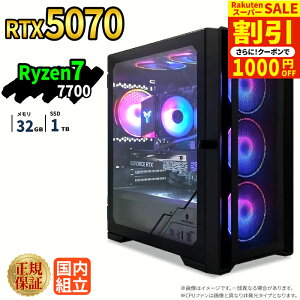 �_�X�[�p�[�Z�[�����艿�i�^�y1000�~OFF�N�[�|���L�z�Q�[�~���OPC �{�̂̂� RTX5070 Ryzen7 7700 ������32GB SSD1TB Windows11 �f�X�N�g�b�vPC �V�i 1�N�ۏ� NVMe M.2 SSD �z�M ����ҏW VTuber�Ή� e�X�|�[�c ��