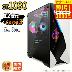 �_�X�[�p�[�Z�[�����艿�i�^�Q�[�~���OPC �{�̂̂� GT1030 ��12���� Intel Corei3 12100F ������16GB SSD500GB Windows11 �f�X�N�g�b�vPC �V�i 1�N�ۏ� NVMe M.2 SSD �z�M ����ҏW VTuber e�X�|�[�c �����\ ���S�� 