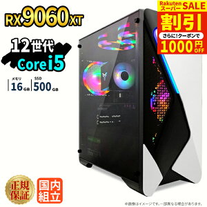 �_�X�[�p�[�Z�[�����艿�i�^�Q�[�~���OPC �{�̂̂� RX9060XT ��12���� Intel Corei5 12400F ������16GB SSD500GB Windows11 �f�X�N�g�b�vPC �V�i 1�N�ۏ� NVMe M.2 SSD �z�M ����ҏW VTuber e�X�|�[�c �����\ ���S��