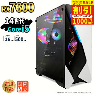 �_�X�[�p�[�Z�[�����艿�i�^�Q�[�~���OPC �{�̂̂� RX7600 ��14���� Intel Corei5 14400F ������16GB SSD500GB Windows11 �f�X�N�g�b�vPC �V�i 1�N�ۏ� NVMe M.2 SSD �z�M ����ҏW VTuber e�X�|�[�c �����\ ���S�� 