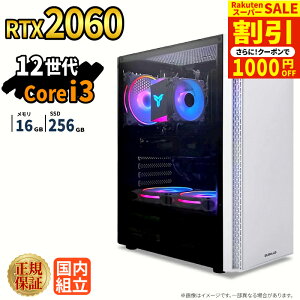 �_�X�[�p�[�Z�[�����艿�i�^�Q�[�~���OPC �{�̂̂� RTX2060 ��12���� Intel Corei3 12100F ������16GB SSD256GB Windows11 �f�X�N�g�b�vPC �V�i 1�N�ۏ� NVMe M.2 SSD �z�M ����ҏW VTuber e�X�|�[�c �����\ ���S�� 