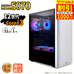 �_�X�[�p�[�Z�[�����艿�i�^�Q�[�~���OPC �{�̂̂� RTX5070 ��12���� Intel Corei3 12100F ������32GB SSD1TB Windows11 �f�X�N�g�b�vPC �V�i 1�N�ۏ� NVMe M.2 SSD �z�M ����ҏW VTuber e�X�|�[�c �����\ ���S�� 