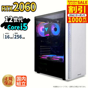 �_�X�[�p�[�Z�[�����艿�i�^�Q�[�~���OPC �{�̂̂� RTX2060 ��12���� Intel Corei5 12400F ������16GB SSD256GB Windows11 �f�X�N�g�b�vPC �V�i 1�N�ۏ� NVMe M.2 SSD �z�M ����ҏW VTuber e�X�|�[�c �����\ ���S�� 