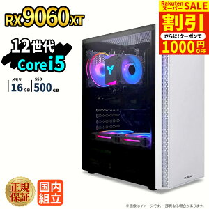 �_�X�[�p�[�Z�[�����艿�i�^�Q�[�~���OPC �{�̂̂� RX9060XT ��12���� Intel Corei5 12400F ������16GB SSD500GB Windows11 �f�X�N�g�b�vPC �V�i 1�N�ۏ� NVMe M.2 SSD �z�M ����ҏW VTuber e�X�|�[�c �����\ ���S��