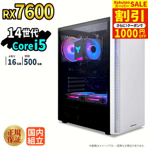 �_�X�[�p�[�Z�[�����艿�i�^�Q�[�~���OPC �{�̂̂� RX7600 ��14���� Intel Corei5 14400F ������16GB SSD500GB Windows11 �f�X�N�g�b�vPC �V�i 1�N�ۏ� NVMe M.2 SSD �z�M ����ҏW VTuber e�X�|�[�c �����\ ���S�� 