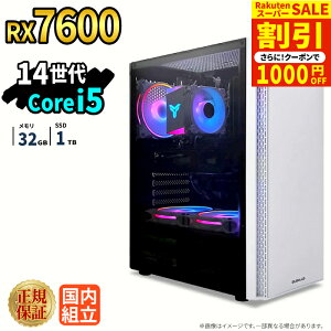 �_�X�[�p�[�Z�[�����艿�i�^�Q�[�~���OPC �{�̂̂� RX7600 ��14���� Intel Corei5 14400F ������32GB SSD1TB Windows11 �f�X�N�g�b�vPC �V�i 1�N�ۏ� NVMe M.2 SSD �z�M ����ҏW VTuber e�X�|�[�c �����\ ���S�� �Q