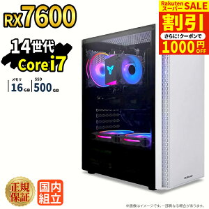 �_�X�[�p�[�Z�[�����艿�i�^�Q�[�~���OPC �{�̂̂� RX7600 ��14���� Intel Corei7 14700F ������16GB SSD500GB Windows11 �f�X�N�g�b�vPC �V�i 1�N�ۏ� NVMe M.2 SSD �z�M ����ҏW VTuber e�X�|�[�c �����\ ���S�� 