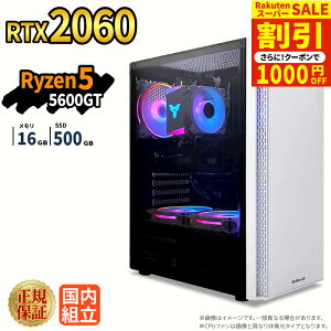 �_�X�[�p�[�Z�[�����艿�i�^�y1000�~OFF�N�[�|���L�z�Q�[�~���OPC �{�̂̂� RTX2060 Ryzen5 5600GT ������16GB SSD500GB Windows11 �f�X�N�g�b�vPC �V�i 1�N�ۏ� NVMe M.2 SSD �z�M ����ҏW VTuber e�X�|�[�c ����