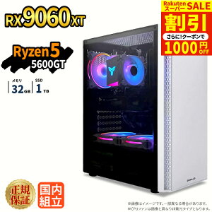 �_�X�[�p�[�Z�[�����艿�i�^�y1000�~OFF�N�[�|���L�z�Q�[�~���OPC �{�̂̂� RX9060XT Ryzen5 5600GT ������32GB SSD1TB Windows11 �f�X�N�g�b�vPC �V�i 1�N�ۏ� NVMe M.2 SSD �z�M ����ҏW VTuber e�X�|�[�c ����