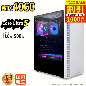 �_�X�[�p�[�Z�[������^�Q�[�~���OPC �V�i �{�̂̂� RTX4060 Intel Core Ultra 5 ������16GB SSD500GB Windows11 �f�X�N�g�b�vPC WPS Office�t�� 1�N�ۏ� �����\ �z�M ����ҏW VTuber�Ή� e�X�|�[�c ���S�� �Q�[�~