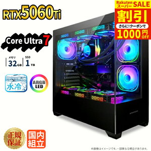 �_�X�[�p�[�Z�[�����艿�i�^�y1000�~OFF�N�[�|���L�z�Q�[�~���OPC �{�̂̂� RTX5060Ti Intel Core Ultra 7 ������32GB SSD1TB Windows11 �f�X�N�g�b�vPC �ȈՐ��� ARGB �s���[���X�Ή� �z�M ����ҏW e�X�|�[�c 