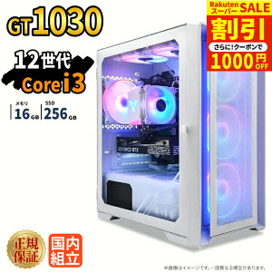 �_�X�[�p�[�Z�[�����艿�i�^�Q�[�~���OPC �{�̂̂� GT1030 ��12���� Intel Corei3 12100F ������16GB SSD256GB Windows11 �f�X�N�g�b�vPC �V�i 1�N�ۏ� NVMe M.2 SSD �z�M ����ҏW VTuber e�X�|�[�c �����\ ���S�� 