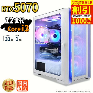 �_�X�[�p�[�Z�[�����艿�i�^�Q�[�~���OPC �{�̂̂� RTX5070 ��12���� Intel Corei3 12100F ������32GB SSD1TB Windows11 �f�X�N�g�b�vPC �V�i 1�N�ۏ� NVMe M.2 SSD �z�M ����ҏW VTuber e�X�|�[�c �����\ ���S�� 