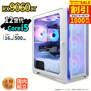 �_�X�[�p�[�Z�[�����艿�i�^�Q�[�~���OPC �{�̂̂� RX9060XT ��12���� Intel Corei5 12400F ������16GB SSD500GB Windows11 �f�X�N�g�b�vPC �V�i 1�N�ۏ� NVMe M.2 SSD �z�M ����ҏW VTuber e�X�|�[�c �����\ ���S��