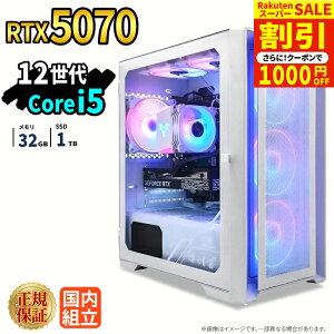 �_�X�[�p�[�Z�[������^�Q�[�~���OPC �V�i �{�̂̂� RTX5070 ��12���� Intel Corei5 12400F ������32GB SSD1TB Windows11 �f�X�N�g�b�vPC WPS Office�t�� 1�N�ۏ� NVMe M.2 SSD �����\ �z�M ����ҏW VTuber�Ή� e�X�|