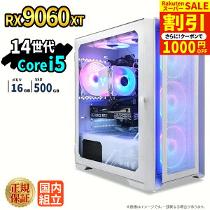 �_�X�[�p�[�Z�[�����艿�i�^�Q�[�~���OPC �{�̂̂� RX9060XT ��14���� Intel Corei5 14400F ������16GB SSD500GB Windows11 �f�X�N�g�b�vPC �V�i 1�N�ۏ� NVMe M.2 SSD �z�M ����ҏW VTuber e�X�|�[�c �����\ ���S��