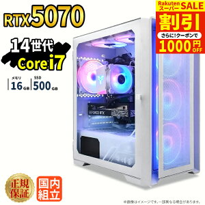 �_�X�[�p�[�Z�[������^�Q�[�~���OPC �V�i �{�̂̂� RTX5070 ��14���� Intel Corei7 14700F ������16GB SSD500GB Windows11 �f�X�N�g�b�vPC WPS Office�t�� 1�N�ۏ� �����\ �z�M ����ҏW VTuber�Ή� e�X�|�[�c ���S