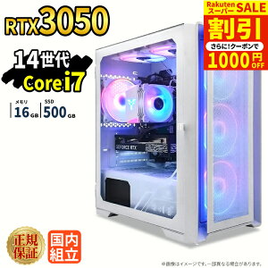 �_�X�[�p�[�Z�[������^�Q�[�~���OPC �V�i �{�̂̂� RTX3050 ��14���� Intel Corei7 14700F ������32GB SSD1TB Windows11 �f�X�N�g�b�vPC WPS Office�t�� 1�N�ۏ� NVMe M.2 SSD �����\ �z�M ����ҏW VTuber�Ή� e�X�|