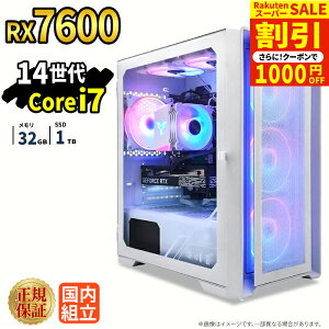 �_�X�[�p�[�Z�[������^�Q�[�~���OPC �V�i �{�̂̂� RX7600 ��14���� Intel Corei7 14700F ������32GB SSD1TB Windows11 �f�X�N�g�b�vPC WPS Office�t�� 1�N�ۏ� NVMe M.2 SSD �����\ �z�M ����ҏW VTuber�Ή� e�X�|�[