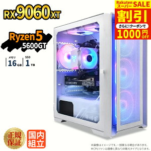 �_�X�[�p�[�Z�[�����艿�i�^�y1000�~OFF�N�[�|���L�z�Q�[�~���OPC �{�̂̂� RX9060XT Ryzen5 5600GT ������16GB SSD1TB Windows11 �f�X�N�g�b�vPC �V�i 1�N�ۏ� NVMe M.2 SSD �z�M ����ҏW VTuber e�X�|�[�c ����