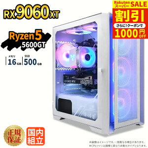 �_�X�[�p�[�Z�[�����艿�i�^�y1000�~OFF�N�[�|���L�z�Q�[�~���OPC �{�̂̂� RX9060XT Ryzen5 5600GT ������16GB SSD500GB Windows11 �f�X�N�g�b�vPC �V�i 1�N�ۏ� NVMe M.2 SSD �z�M ����ҏW VTuber e�X�|�[�c ����