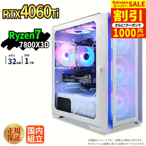 �_�X�[�p�[�Z�[�����艿�i�^�Q�[�~���OPC �{�̂̂� RTX4060Ti Ryzen7 7800X3D ������16GB SSD500GB Windows11 �f�X�N�g�b�vPC �V�i 1�N�ۏ� NVMe M.2 SSD �z�M ����ҏW VTuber�Ή� e�X�|�[�c �����\ ���S�� �Q�[�~