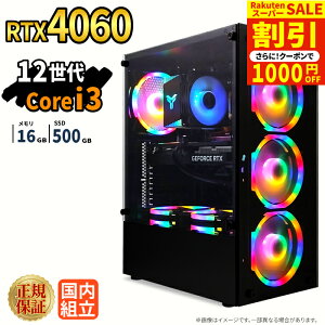 �_�X�[�p�[�Z�[�����艿�i�^�Q�[�~���OPC �{�̂̂� RTX4060 ��12���� Intel Corei3 12100F ������16GB SSD500GB Windows11 �f�X�N�g�b�vPC �V�i 1�N�ۏ� NVMe M.2 SSD �z�M ����ҏW VTuber e�X�|�[�c �����\ ���S�� 