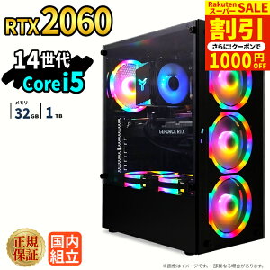 �_�X�[�p�[�Z�[������^�Q�[�~���OPC �V�i �{�̂̂� RTX2060 ��14���� Intel Corei5 14400F ������32GB SSD1TB Windows11 �f�X�N�g�b�vPC WPS Office�t�� 1�N�ۏ� NVMe M.2 SSD �����\ �z�M ����ҏW VTuber�Ή� e�X�|