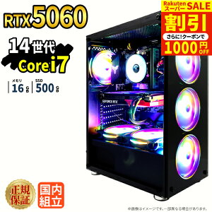 �_�X�[�p�[�Z�[������^�Q�[�~���OPC �V�i �{�̂̂� RTX5060 ��14���� Intel Corei7 14700F ������16GB SSD500GB Windows11 �f�X�N�g�b�vPC WPS Office�t�� 1�N�ۏ� �����\ �z�M ����ҏW VTuber�Ή� e�X�|�[�c ���S