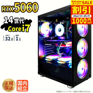�_�X�[�p�[�Z�[������^�Q�[�~���OPC �V�i �{�̂̂� RTX5060 ��14���� Intel Corei7 14700F ������32GB SSD1TB Windows11 �f�X�N�g�b�vPC WPS Office�t�� 1�N�ۏ� NVMe M.2 SSD �����\ �z�M ����ҏW VTuber�Ή� e�X�|