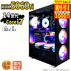 �_�X�[�p�[�Z�[�����艿�i�^�Q�[�~���OPC �{�̂̂� RTX5060Ti ��14���� Intel Corei7 14700F ������32GB SSD1TB Windows11 �f�X�N�g�b�vPC �V�i 1�N�ۏ� NVMe M.2 SSD �z�M ����ҏW VTuber e�X�|�[�c �����\ ���S�� 