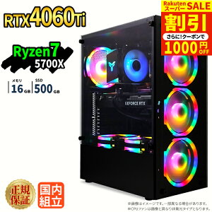 �_�X�[�p�[�Z�[�����艿�i�^�y1000�~OFF�N�[�|���L�z�Q�[�~���OPC �{�̂̂� RTX4060Ti Ryzen7 5700X ������16GB SSD500GB Windows11 �f�X�N�g�b�vPC �V�i 1�N�ۏ� NVMe M.2 SSD �z�M ����ҏW VTuber�Ή� e�X�|�[�c 