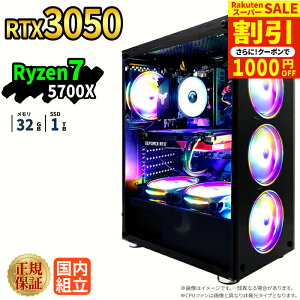 �_�X�[�p�[�Z�[�����艿�i�^�y1000�~OFF�N�[�|���L�z�Q�[�~���OPC �{�̂̂� RTX3050 Ryzen7 5700X ������32GB SSD1TB Windows11 �f�X�N�g�b�vPC �V�i 1�N�ۏ� NVMe M.2 SSD �z�M ����ҏW VTuber e�X�|�[�c �����\ 