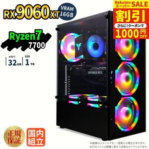�_�X�[�p�[�Z�[�����艿�i�^�y1000�~OFF�N�[�|���L�z�Q�[�~���OPC �{�̂̂� RX9060XT VRAM 16GB Ryzen7 7700 ������32GB SSD1TB Windows11 �f�X�N�g�b�vPC�Ή� �z�M ����ҏW VTuber�Ή� e�X�|�[�c �����\ ���S��