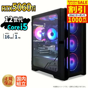 �_�X�[�p�[�Z�[�����艿�i�^�Q�[�~���OPC �{�̂̂� RTX5060Ti ��12���� Intel Corei5 12400F ������16GB SSD1TB Windows11 �f�X�N�g�b�vPC �V�i 1�N�ۏ� NVMe M.2 SSD �z�M ����ҏW VTuber e�X�|�[�c �����\ ���S�� 