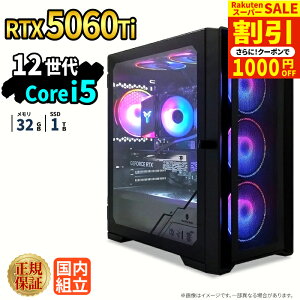 �_�X�[�p�[�Z�[�����艿�i�^�Q�[�~���OPC �{�̂̂� RTX5060Ti ��12���� Intel Corei5 12400F ������32GB SSD1TB Windows11 �f�X�N�g�b�vPC �V�i 1�N�ۏ� NVMe M.2 SSD �z�M ����ҏW VTuber e�X�|�[�c �����\ ���S�� 