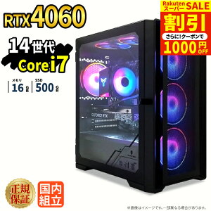 �_�X�[�p�[�Z�[������^�Q�[�~���OPC �V�i �{�̂̂� RTX4060 ��14���� Intel Corei7 14700F ������16GB SSD500GB Windows11 �f�X�N�g�b�vPC WPS Office�t�� 1�N�ۏ� �����\ �z�M ����ҏW VTuber�Ή� e�X�|�[�c ���S