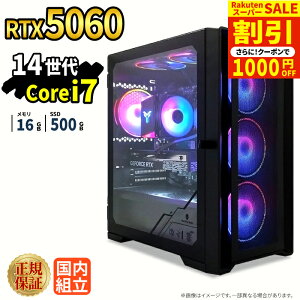 �_�X�[�p�[�Z�[�����艿�i�^�Q�[�~���OPC �{�̂̂� RTX5060 ��14���� Intel Corei7 14700F ������16GB SSD500GB Windows11 �f�X�N�g�b�vPC �V�i 1�N�ۏ� NVMe M.2 SSD �z�M ����ҏW VTuber e�X�|�[�c �����\ ���S�� 