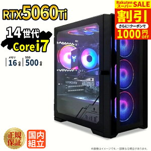 �_�X�[�p�[�Z�[�����艿�i�^�Q�[�~���OPC �{�̂̂� RTX5060Ti ��14���� Intel Corei7 14700F ������16GB SSD500GB Windows11 �f�X�N�g�b�vPC �V�i 1�N�ۏ� NVMe M.2 SSD �z�M ����ҏW VTuber e�X�|�[�c �����\ ���S