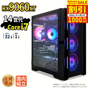 �_�X�[�p�[�Z�[�����艿�i�^�Q�[�~���OPC �{�̂̂� RX9060XT��14���� Intel Corei7 14700F ������32GB SSD1TB Windows11 �f�X�N�g�b�vPC �V�i 1�N�ۏ� NVMe M.2 SSD �z�M ����ҏW VTuber e�X�|�[�c �����\ ���S�� 