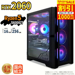 �_�X�[�p�[�Z�[������^�Q�[�~���OPC �V�i �{�̂̂� RTX2060 Ryzen5 5600GT ������16GB SSD256GB Windows11 �f�X�N�g�b�vPC WPS Office�t�� 1�N�ۏ� NVMe M.2 SSD �����\ �z�M ����ҏW VTuber�Ή� e�X�|�[�c ���S�� 